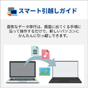 富士通 15．6型フルHD/Ryzen5/Radeonグラフィックス/メモリ16GB/約256GB SSD/DVD/WiFi 6E FMV Note A ファインシルバー FMVA500L1S-イメージ12