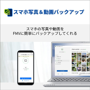 富士通 15．6型フルHD/Ryzen5/Radeonグラフィックス/メモリ16GB/約256GB SSD/DVD/WiFi 6E FMV Note A ファインシルバー FMVA500L1S-イメージ17