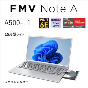 富士通 15．6型フルHD/Ryzen5/Radeonグラフィックス/メモリ16GB/約256GB SSD/DVD/WiFi 6E FMV Note A ファインシルバー FMVA500L1S-イメージ3