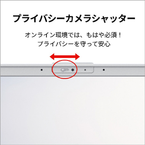 富士通 15．6型フルHD/Ryzen5/Radeonグラフィックス/メモリ16GB/約256GB SSD/DVD/WiFi 6E FMV Note A ファインシルバー FMVA500L1S-イメージ6