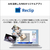 富士通 15．6型フルHD/Ryzen5/Radeonグラフィックス/メモリ16GB/約256GB SSD/DVD/WiFi 6E FMV Note A ファインシルバー FMVA500L1S-イメージ10