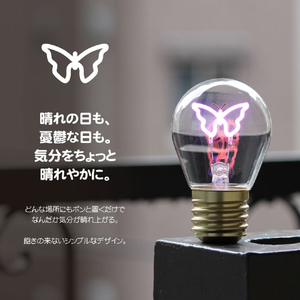 JTT かわいい電球型イルミネーション FunnyNeoBulb ファニーネオンバルブ ほし JTNBULB-STR-イメージ6