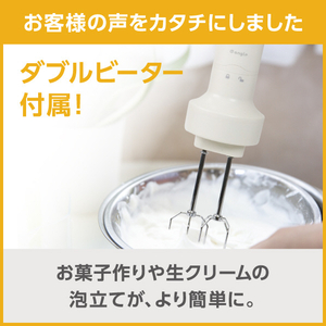e angle ハンドブレンダー ティール ANGCBLD22A-TL-イメージ2
