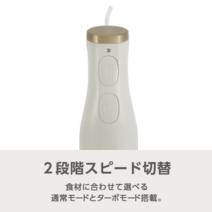 e angle ハンドブレンダー ティール ANGCBLD22A-TL-イメージ5