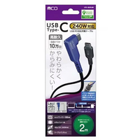 ナカバヤシ USB PD240W充電ケーブル 2．0m L型 ブラック UPD-2B20LBK
