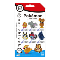 カワダ ナノブロック ミニナノ ポケットモンスター ひこうタイプ(単品)  NBMC_31 NBMC31ﾐﾆﾅﾉﾎﾟｹﾓﾝﾋｺｳﾀｲﾌﾟ