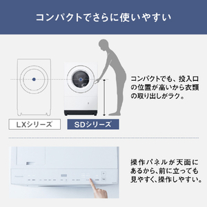 パナソニック 【左開き】ななめドラム式洗濯乾燥機 マットホワイト NA-SD10UBL-W-イメージ13
