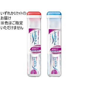 アース製薬 Haleonジャパン/シュミテクト 歯周ケア ポータブルセット 1セット FC227SS-イメージ2