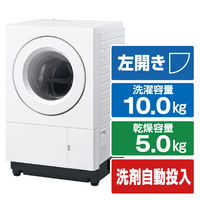 パナソニック 【左開き】ななめドラム式洗濯乾燥機 マットホワイト NA-SD10HBL-W