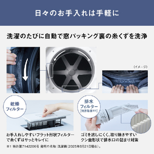 パナソニック 【左開き】ななめドラム式洗濯乾燥機 マットホワイト NA-SD10HBL-W-イメージ14