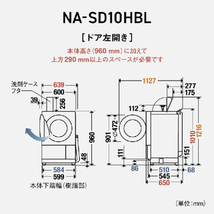 パナソニック 【左開き】ななめドラム式洗濯乾燥機 マットホワイト NA-SD10HBL-W-イメージ15