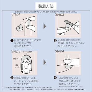 e angle ネイルチップ 201 ANGT-NAT-26-201-イメージ2