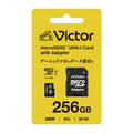ビクター microSDカード(SD変換アダプター付き)256GB MXCN256GJZJE