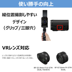 キヤノン ミラーレス一眼カメラ EOSR50V EOSR50VWH1430STMPZLK-イメージ12