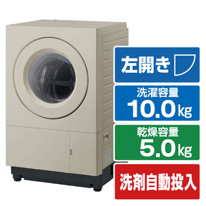 パナソニック 【左開き】ななめドラム式洗濯乾燥機 サンドグレージュ NA-SD10HBL-C-イメージ1