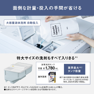 パナソニック 【左開き】ななめドラム式洗濯乾燥機 サンドグレージュ NA-SD10HBL-C-イメージ7