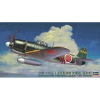 ハセガワ 1/48 川西 N1K2-J 局地戦闘機 紫電改 ’’後期型’’【再販】 H JT74 ｼﾃﾞﾝｶｲ ｺｳｷ ｶｲ