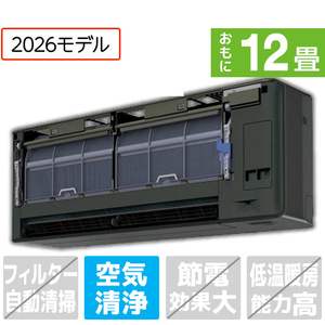 ダイキン 「工事代金別」 12畳 エアコン risora Sxrisora（リソラ）シリーズ S366ATSSKS-イメージ1