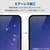 エレコム Galaxy S23 FE用ガラスフィルム 高透明 PM-G236FLGG-イメージ7