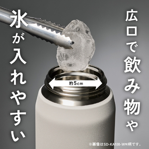 象印 ステンレスクールボトル(0.75L) ミスティグレー SD-KA75-HM-イメージ9