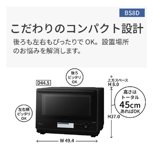パナソニック スチームオーブンレンジ ビストロ ブラック NE-BS8D-K-イメージ4