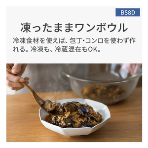 パナソニック スチームオーブンレンジ ビストロ ブラック NE-BS8D-K-イメージ7