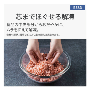 パナソニック スチームオーブンレンジ ビストロ ブラック NE-BS8D-K-イメージ8