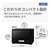 パナソニック スチームオーブンレンジ ビストロ ブラック NE-BS8D-K-イメージ4
