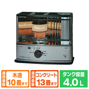 トヨトミ 反射式石油スト－ブ e angle select （SB)シルバー NRCW3625E5SB-イメージ1