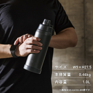 象印 ステンレスクールボトル(1.0L) ミスティグレー SD-KA100-HM-イメージ10