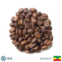 コーヒー豆 イルガチェフェ 200g ｲﾙｶﾞﾁｴﾌｴ100G-X2