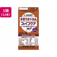 キューピー ファインケア エスプレッソ 125ml×12本 FCK408P