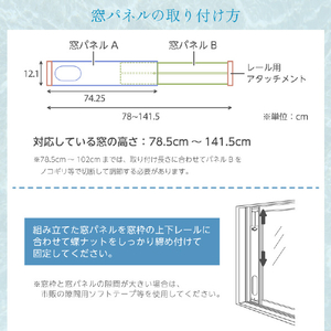 YUASA どこでもエアコン スリム ホワイト YMC-20E(W)-イメージ11
