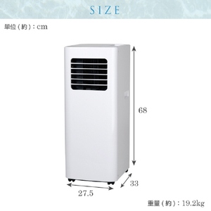 YUASA どこでもエアコン スリム ホワイト YMC-20E(W)-イメージ14