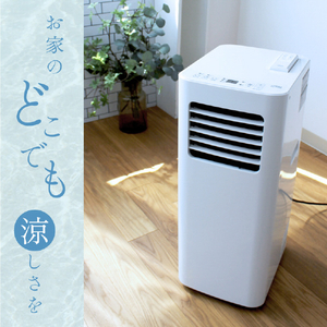 YUASA どこでもエアコン スリム ホワイト YMC-20E(W)-イメージ4