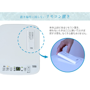 YUASA どこでもエアコン スリム ホワイト YMC-20E(W)-イメージ9