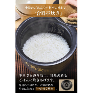 タイガー 土鍋圧力IHジャー炊飯器 ご泡火炊き スミクロ(墨黒) JRT-A100KS-イメージ5