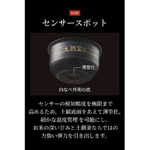 タイガー 土鍋圧力IHジャー炊飯器 ご泡火炊き スミクロ(墨黒) JRT-A100KS-イメージ9