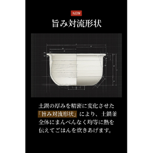 タイガー 土鍋圧力IHジャー炊飯器 ご泡火炊き ゲッパク(月白) JRT-A100WG-イメージ7