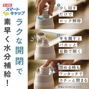 象印 ステンレスクールボトル(1.0L) ペールホワイト SD-KA100-WM-イメージ4