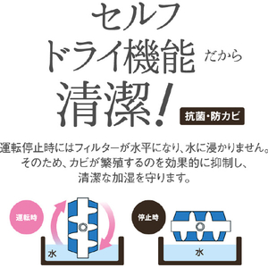 コロナ 気化ハイブリッド式加湿器 クリアホワイト UF-H5026R(W)-イメージ3