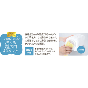 コロナ 気化ハイブリッド式加湿器 クリアホワイト UF-H5026R(W)-イメージ4