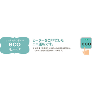 コロナ 気化ハイブリッド式加湿器 クリアホワイト UF-H5026R(W)-イメージ8