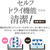 コロナ 気化ハイブリッド式加湿器 クリアホワイト UF-H5026R(W)-イメージ3