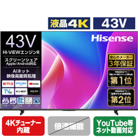 ハイセンス 43V型4Kチューナー内蔵4K対応液晶テレビ C55Rシリーズ 43C55R
