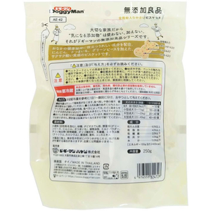 ドギーマン 無添加良品 全粒粉入りやさいビスケット 250g FCC9218-イメージ2