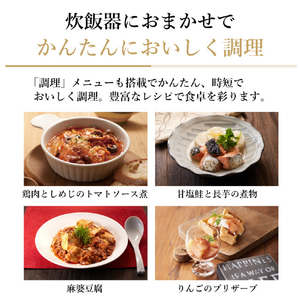 タイガー 圧力IHジャー炊飯器 ご泡火炊き オフブラック JRI-S100KO-イメージ10