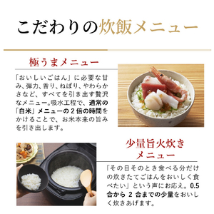 タイガー 圧力IHジャー炊飯器 ご泡火炊き オフブラック JRI-S100KO-イメージ8