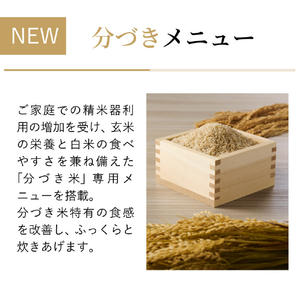 タイガー 圧力IHジャー炊飯器 ご泡火炊き オフブラック JRI-S100KO-イメージ9