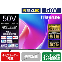 ハイセンス 50V型4Kチューナー内蔵4K対応液晶テレビ C55Rシリーズ 50C55R